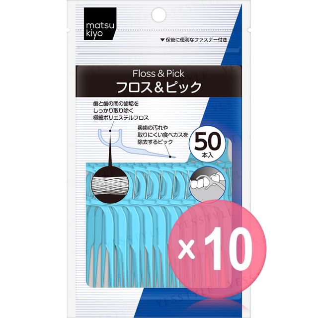 matsukiyo-Disposable Plastic Stemmed Dental Floss Pick 10pcs Bundle Set