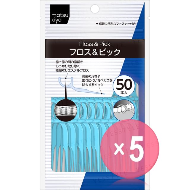 matsukiyo-Disposable Plastic Stemmed Dental Floss Pick 5pcs Bundle Set