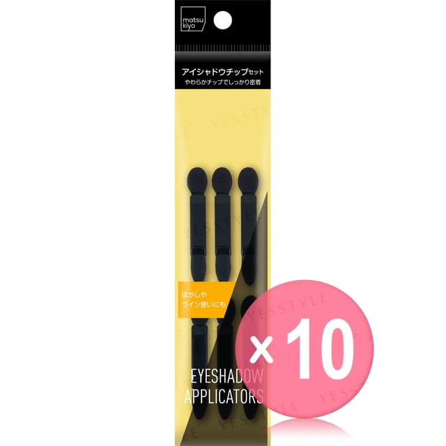 matsukiyo-Eyeshadow Applicators 10pcs Bundle Set