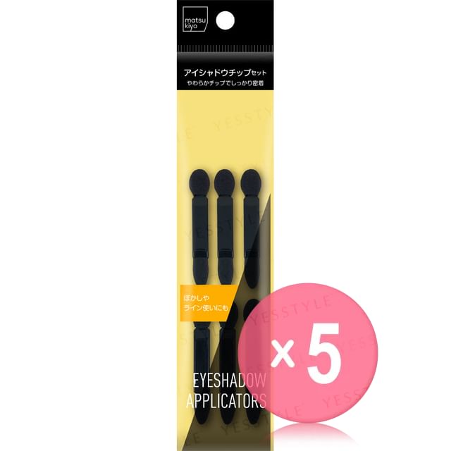 matsukiyo-Eyeshadow Applicators 5pcs Bundle Set