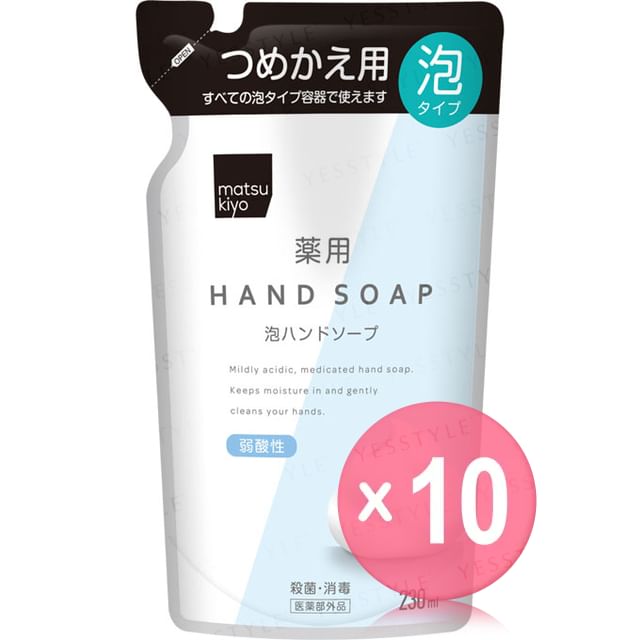 matsukiyo-Foam Hand Soap Refill 10pcs Bundle Set