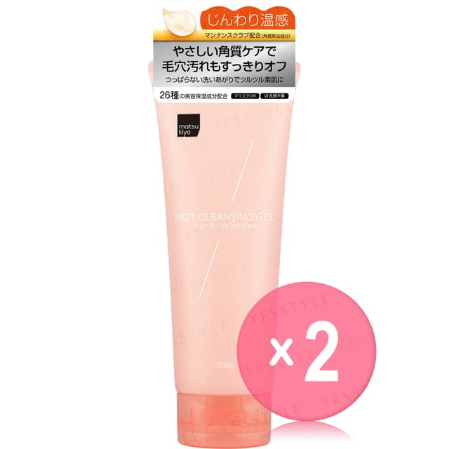matsukiyo-Hot Cleansing Gel 2pcs Bundle Set