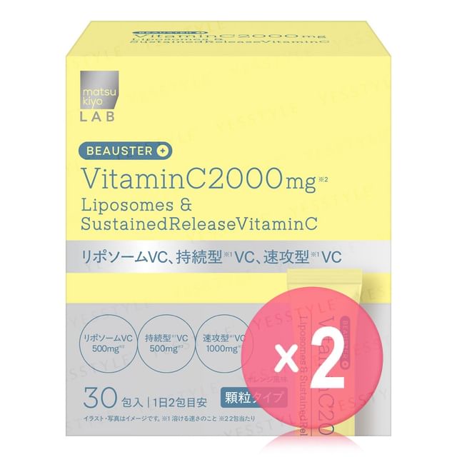matsukiyo-LAB BEAUSTER Liposomes Sustained Release Vitamin C 2pcs Bundle Set