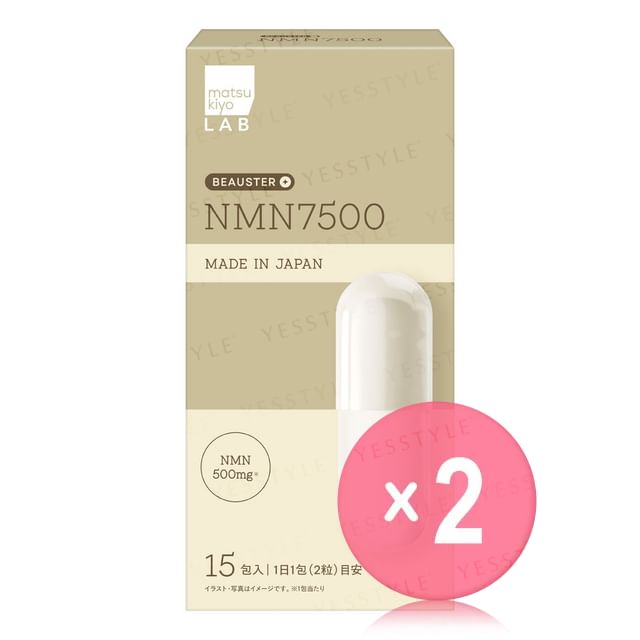matsukiyo-LAB BEAUSTER NMN 7500 2pcs Bundle Set