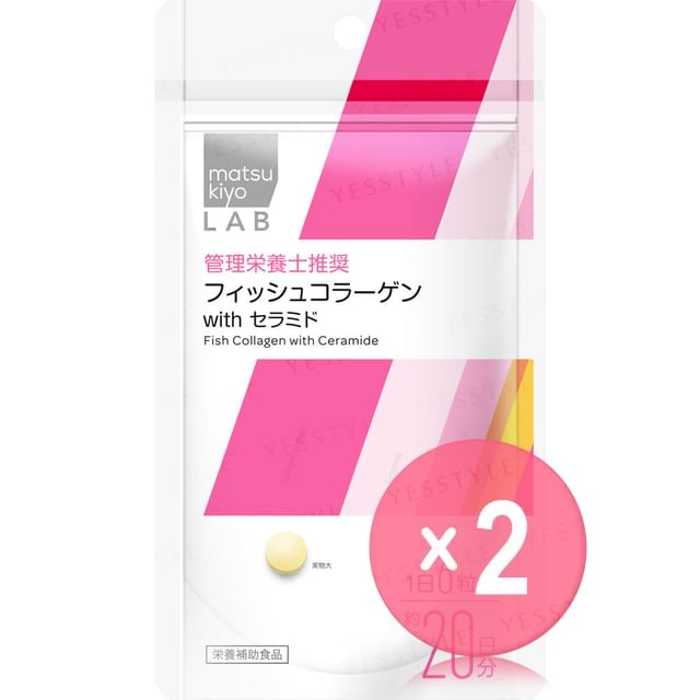 matsukiyo-LAB Fish Collagen With Ceramide 20 Days 2pcs Bundle Set
