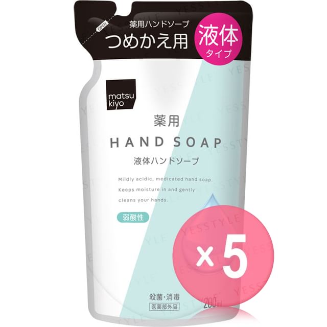 matsukiyo-Liquid Hand Soap Refill 200ml 5pcs Bundle Set