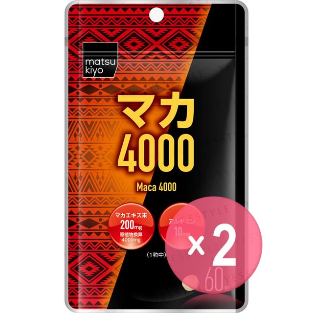 matsukiyo-Maca 4000 2pcs Bundle Set