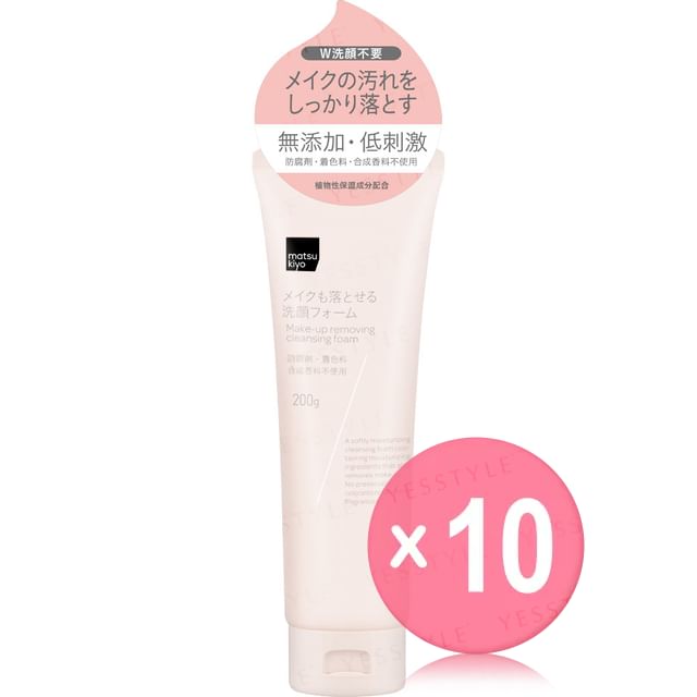 matsukiyo-Make-up Removing Cleansing Foam 10pcs Bundle Set