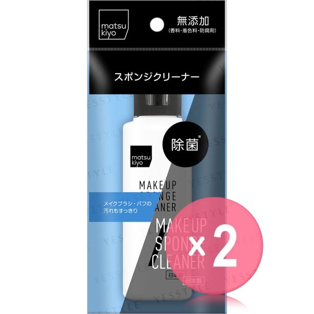 matsukiyo-Make Up Sponge Cleaner 2pcs Bundle Set