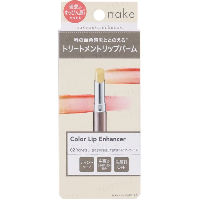 matsukiyo-Nake Color Lip Enhancer