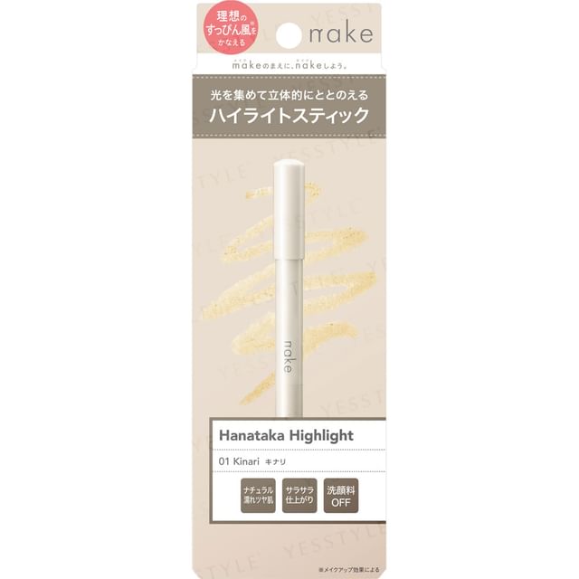 matsukiyo-Nake Hanataka Highlight