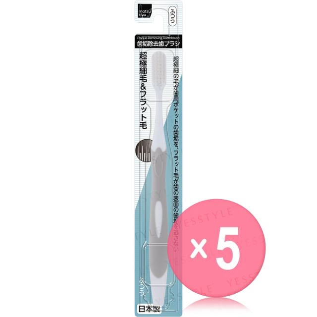 matsukiyo-Plaque Removing Toothbrush Normal 5pcs Bundle Set