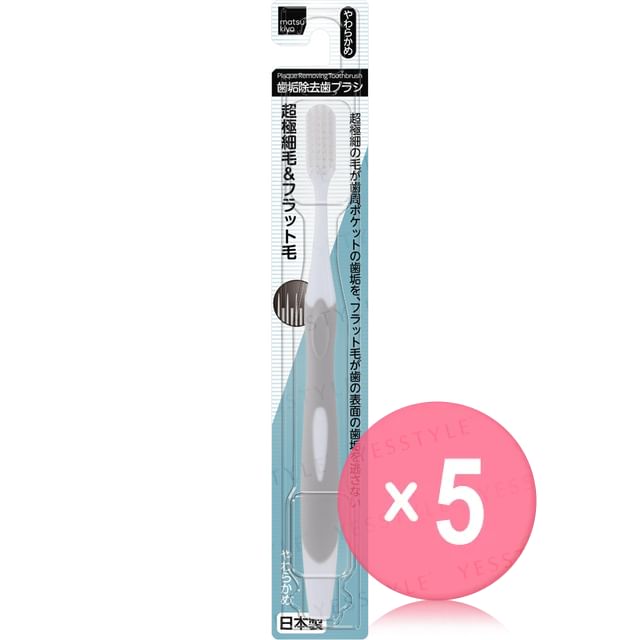 matsukiyo-Plaque Removing Toothbrush Soft 5pcs Bundle Set