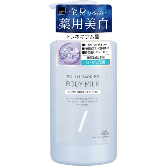 新品未開封 POLLU-BARRIER BODY MILK 400ml matsukiyo - Pollu-Barrier Body Milk Tone Brightening | YesStyle