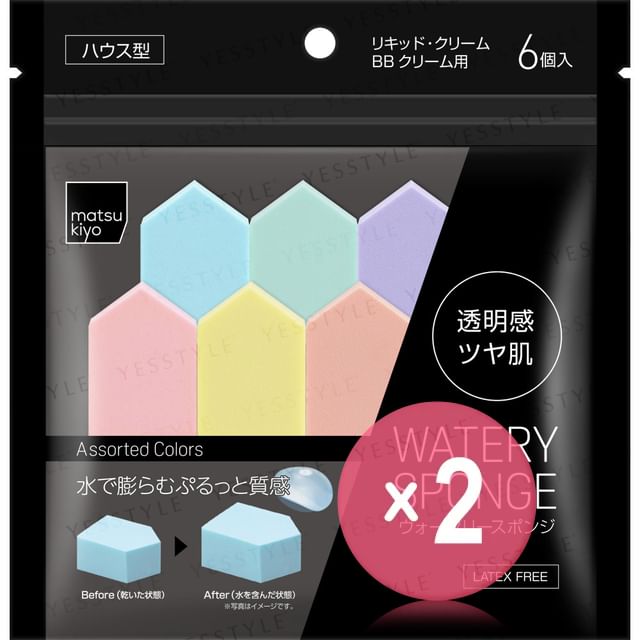 matsukiyo-Watery Sponge 2pcs Bundle Set