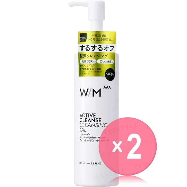 matsukiyo-WM AAA Active Cleanse Cleansing Oil 2pcs Bundle Set