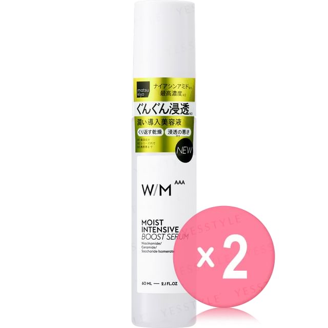 matsukiyo-WM AAA Moist Intensive Boost Serum 2pcs Bundle Set