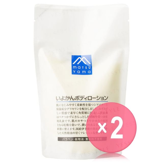 matsuyama-M-mark Iyokan Body Lotion Refill 2pcs Bundle Set
