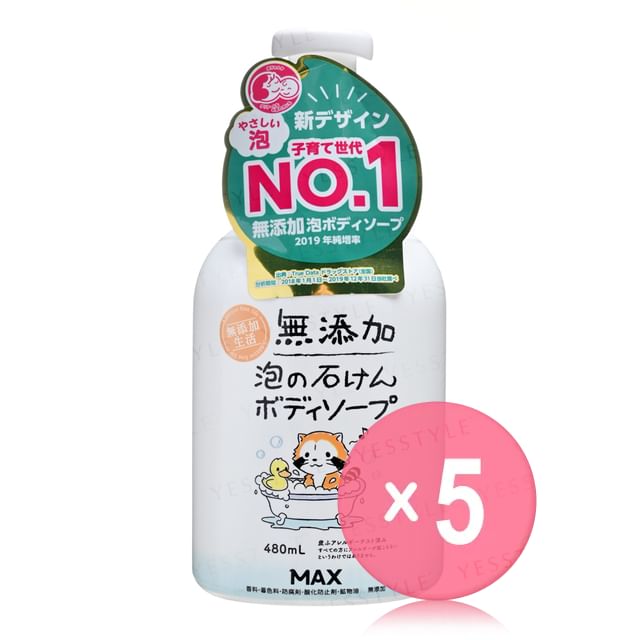 MAX-Additive-Free Foam Body Soap 5pcs Bundle Set