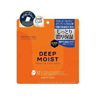 MDSKIN LABO-Deep Moist Premium Care Mask-32 片