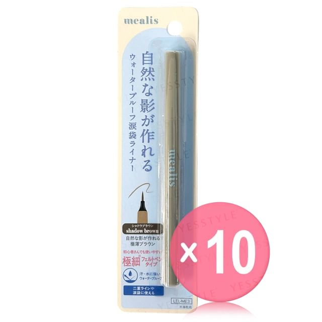 mealis-Eye Bag Liner Shadow Brown 10pcs Bundle Set
