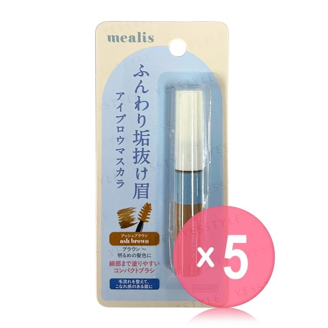 mealis-Eyebrow Mascara Ash Brown 5pcs Bundle Set