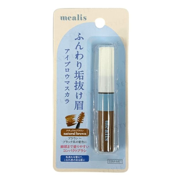 mealis-Eyebrow Mascara Natural Brown