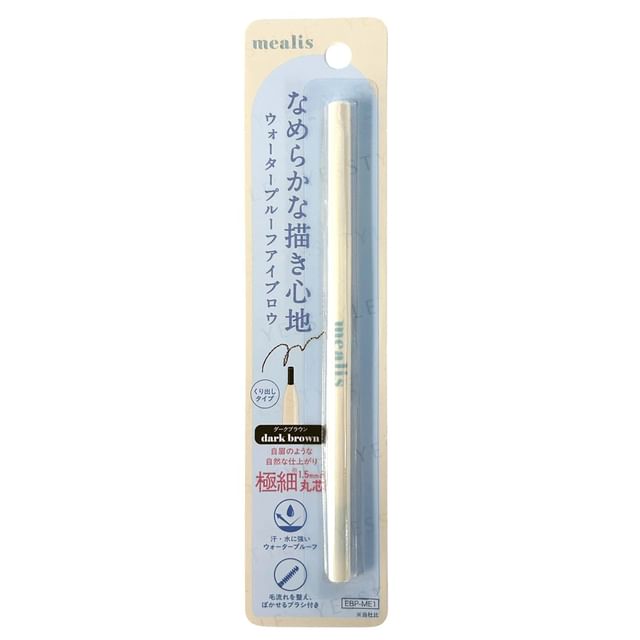 mealis-Eyebrow Pencil Round Tip Dark Brown