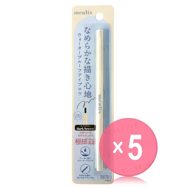 mealis-Eyebrow Pencil Round Tip Dark Brown 5pcs Bundle Set
