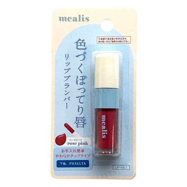 mealis-Lip Plumper Rose Pink