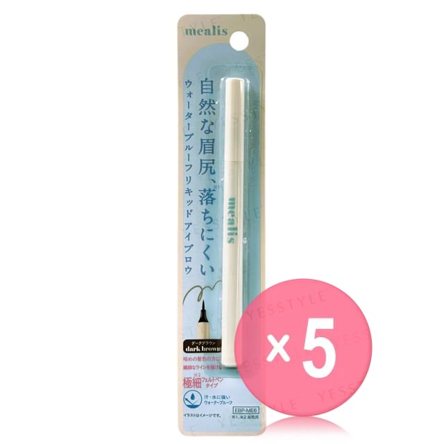 mealis-Liquid Eyebrow Liner Dark Brown 5pcs Bundle Set