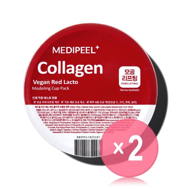 MEDIPEEL-Lacto Pore Lifting Modeling Pack Set 2pcs Bundle Set