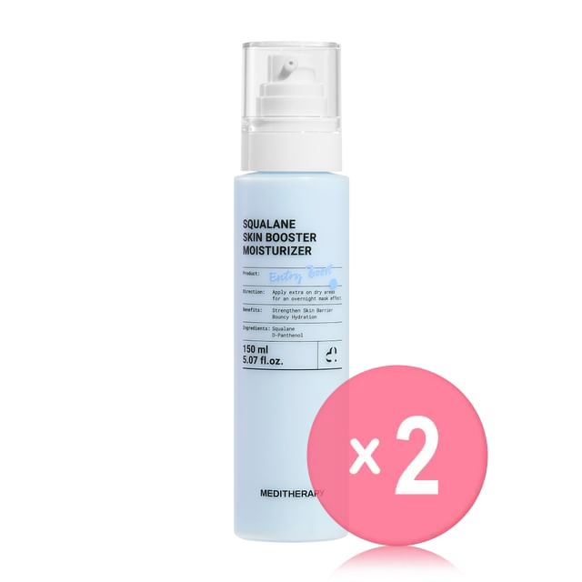 Meditherapy-Squalane Skin Booster Moisturizer 2pcs Bundle Set