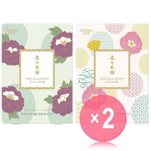 megumi no honpo-Premium Moisturizing Essence Mask 2pcs Bundle Set