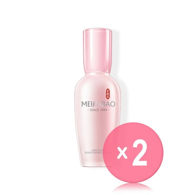 MEIFUBAO-Jade Gloss Moisturizing Essence 2pcs Bundle Set