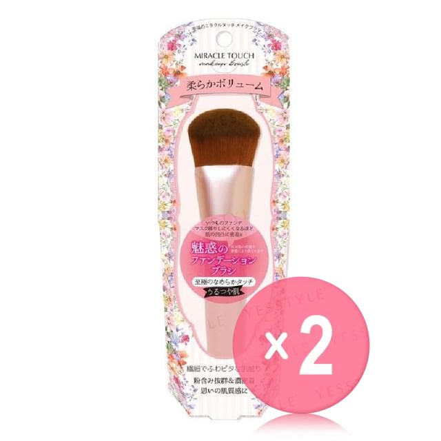 MEIQUE-360 Degree Multifunctional Makeup Brush 2pcs Bundle Set