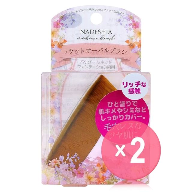 MEIQUE-Flat Oval Brush 2pcs Bundle Set