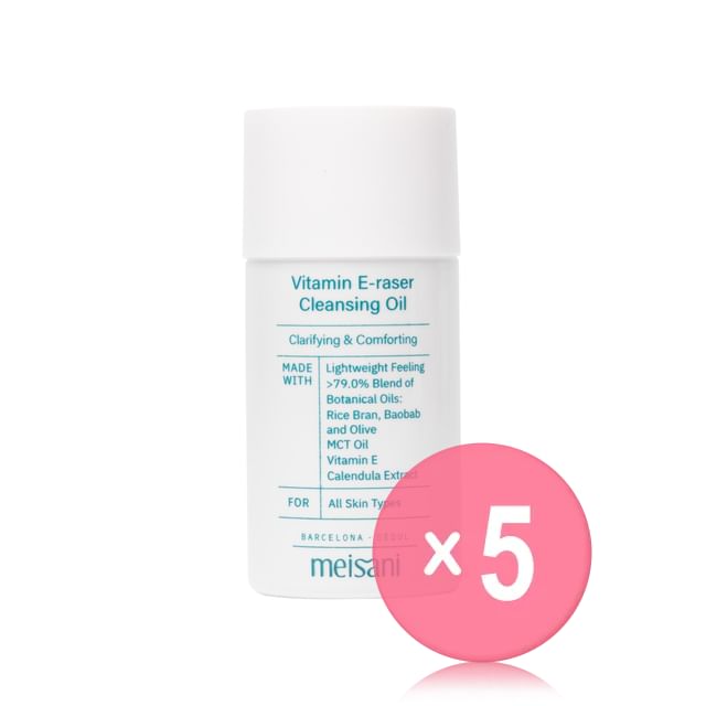 Meisani-Vitamin E-Raser Cleansing Oil Mini 5pcs Bundle Set