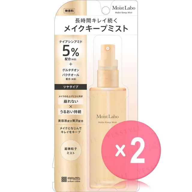 Meishoku Brilliant Colors-Moist Labo Make Keep Mist Gloss 2pcs Bundle Set