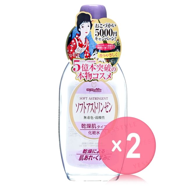 Meishoku Brilliant Colors-Soft Astringent 2pcs Bundle Set