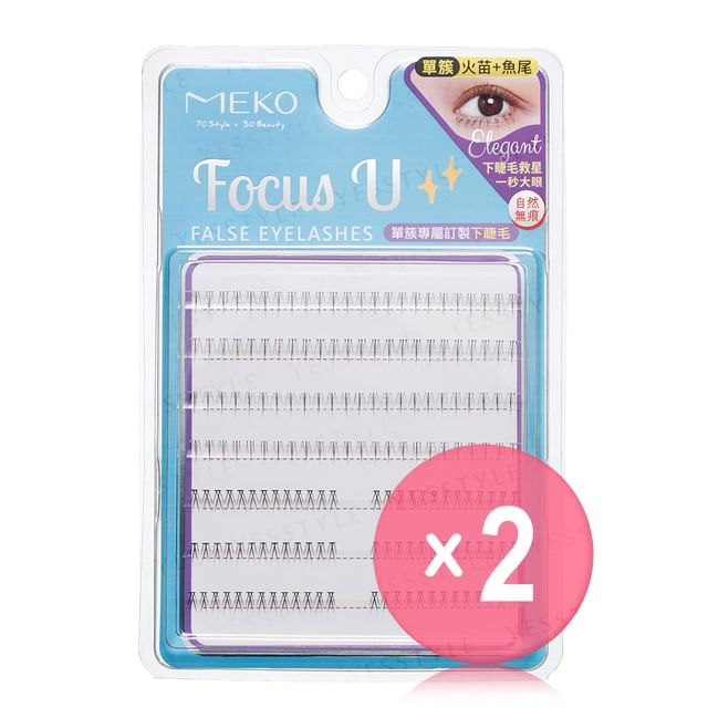 MEKO-Focus U Single Lower False Eyelashes 2pcs Bundle Set