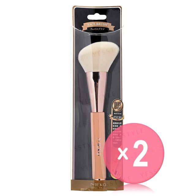 MEKO-Professional Magnetic Bevel Blush Contouring Brush 2pcs Bundle Set
