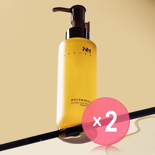 MENOW-Flower Talk Makeup Remover Oil 2pcs Bundle Set