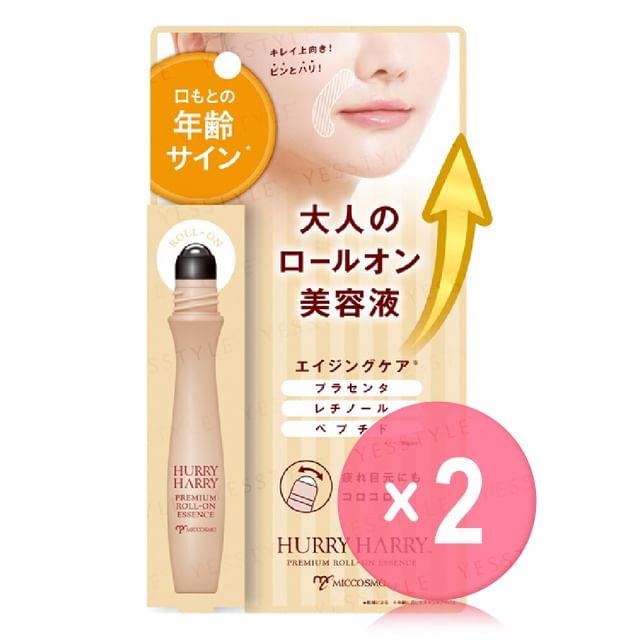 MICCOSMO-Hurry Harry Premium Roll-On Essence 2pcs Bundle Set