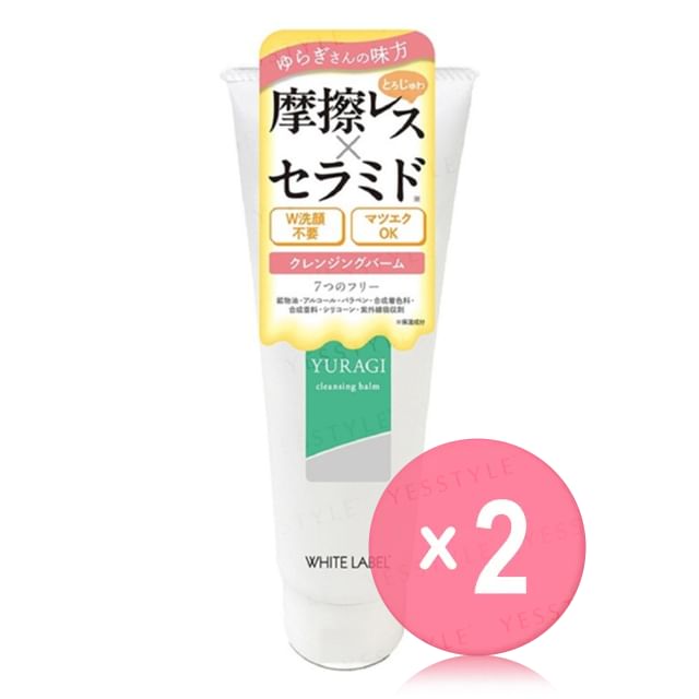 MICCOSMO-White Label Yuragi Cleansing Balm 2pcs Bundle Set