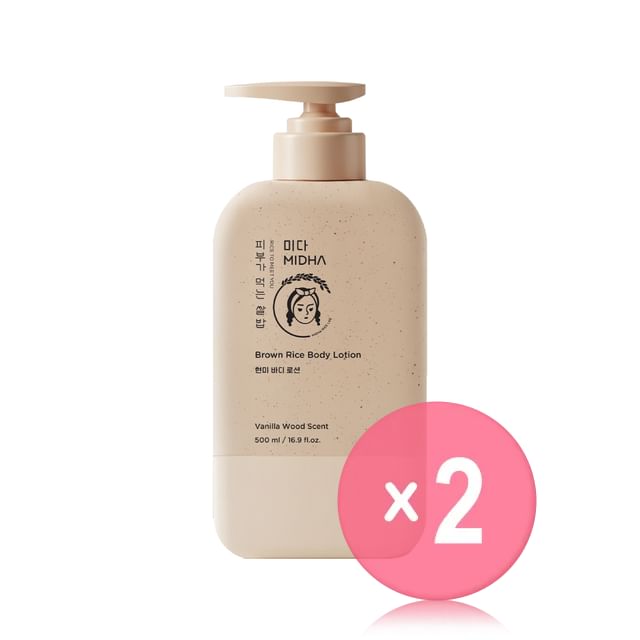 MIDHA-Brown Rice Body Lotion 2pcs Bundle Set