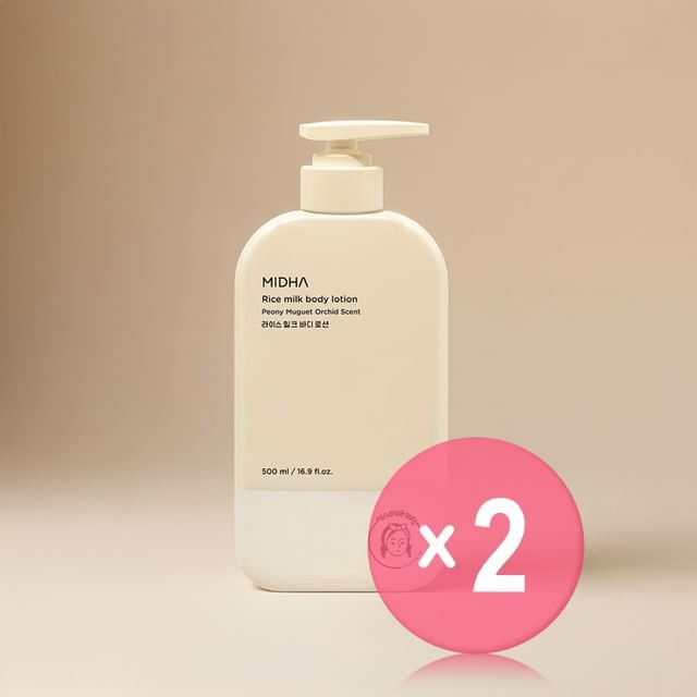 MIDHA-Rice Milk Body Lotion 2pcs Bundle Set