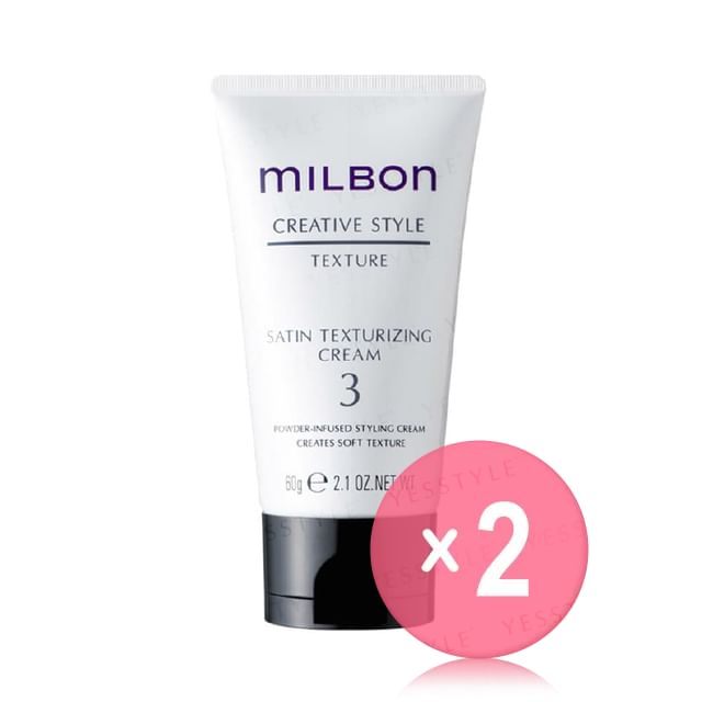MILBON-Global Milbon Texture Satin Texturixizing Cream 2pcs Bundle Set