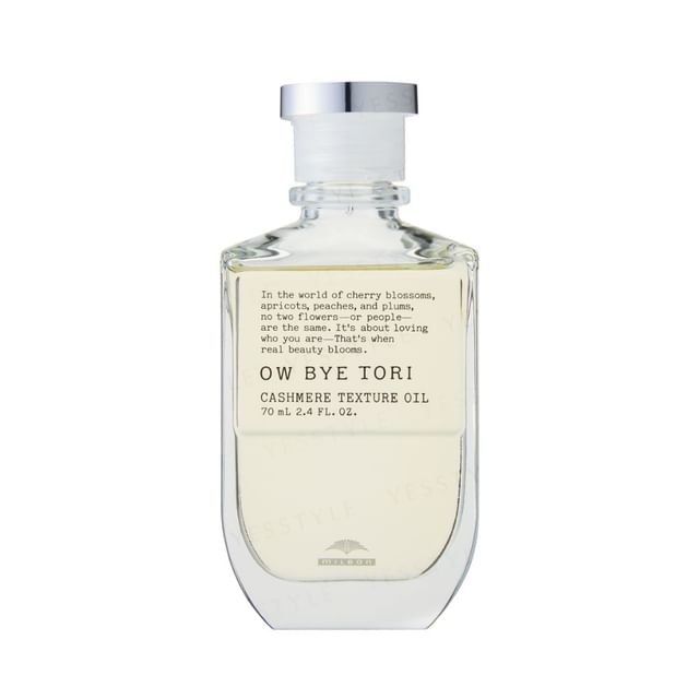 OW BYE TORI カシミアテクスチャーオイル 70ml 専用ポンプ付き×2 MILBON - OW BYE TORI Cashmere Texture Oil | YesStyle
