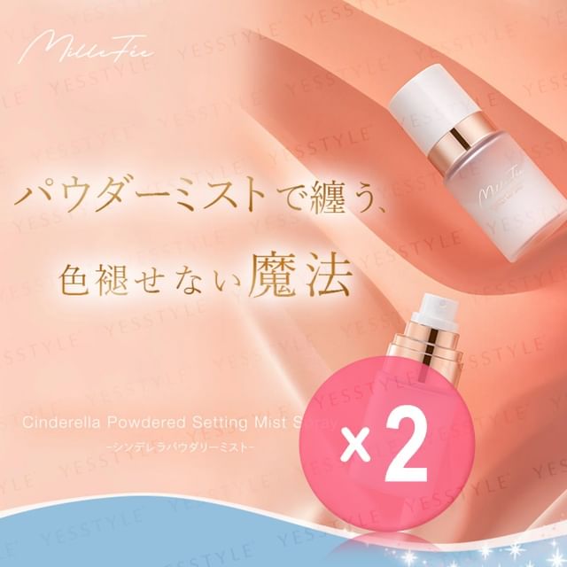 MilleFee-Cinderella Powdered Setting Mist Spray 2pcs Bundle Set